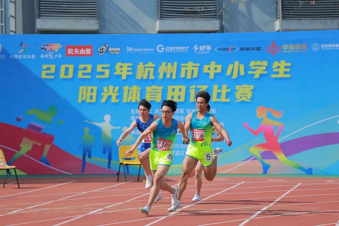 充满活力的